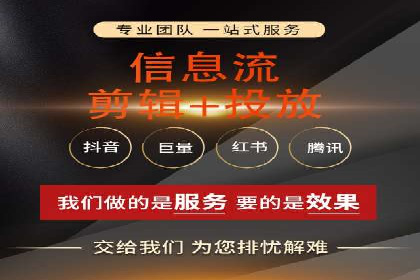 某行业利用微博信息流的营销策略分析