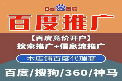 百度推广返点案例：广告主收益翻倍